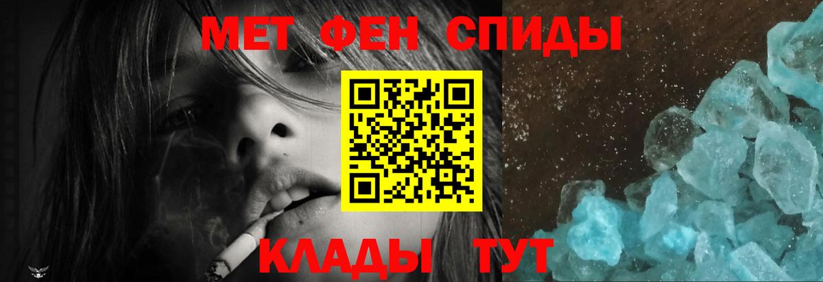 Мефедрон   Каннабис  ГАШ  ТГК  Тобольск  ГАШИШ  Купить наркотик  Вход с VPN 