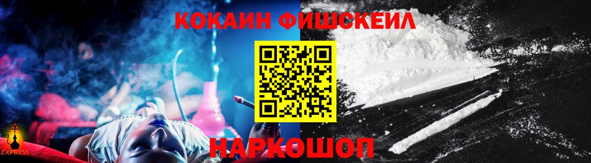 Тобольск  Cocaine VHQ  Cocaine Колумбийский  Вход с VPN 