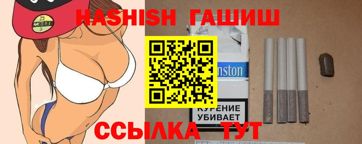 ГАШ Cannabis Тобольск