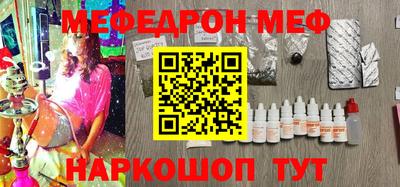 ALPHA-PVP Мариинск