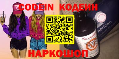 дживик Лесосибирск