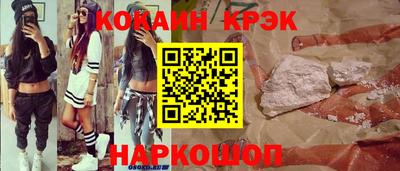 бутик Ликино-Дулёво