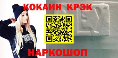 дживик Лесосибирск