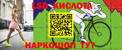 ГАЛЛЮЦИНОГЕННЫЕ ГРИБЫ Ливны
