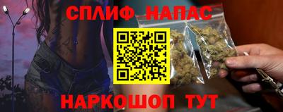 ГАЛЛЮЦИНОГЕННЫЕ ГРИБЫ Ливны