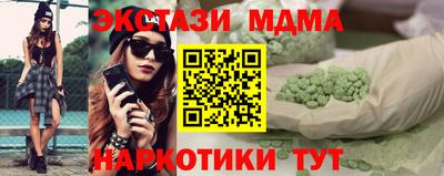 трава Малгобек