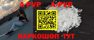 ГАЛЛЮЦИНОГЕННЫЕ ГРИБЫ Ливны