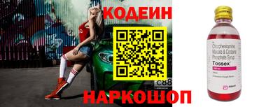 прущие крисы Малоярославец