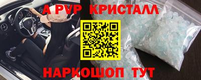 дживик Лесосибирск