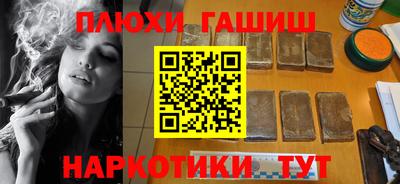 бутик Ликино-Дулёво