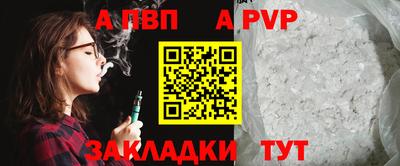 дживик Лесосибирск