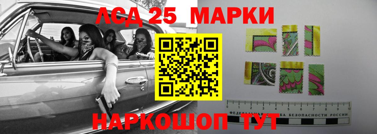 Тобольск  ЛСД экстази кислота  Лсд 25 экстази  Вход с VPN  LSD-25 экстази ecstasy 