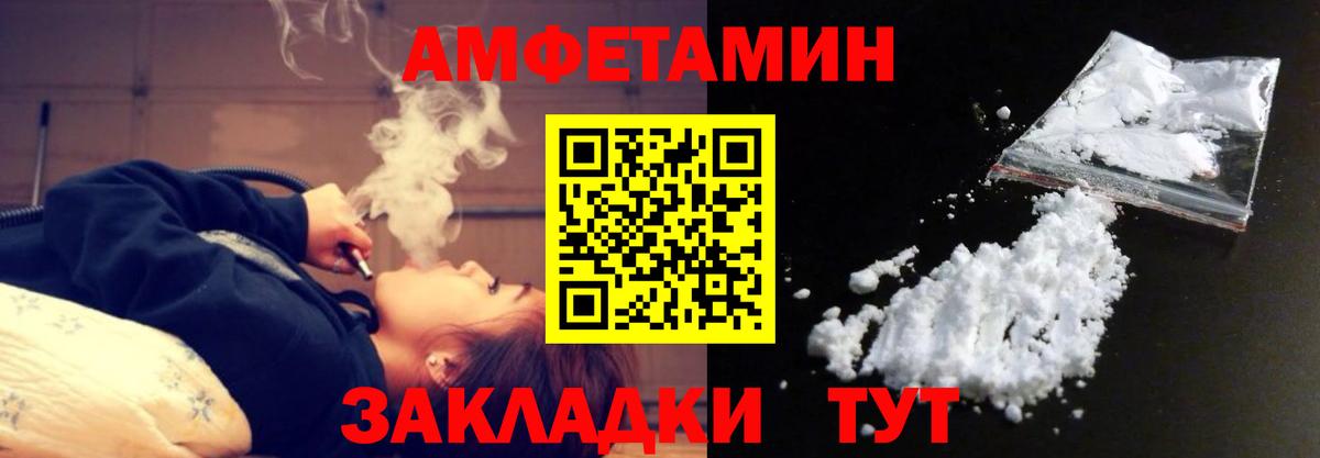 Метамфетамин мет Тобольск