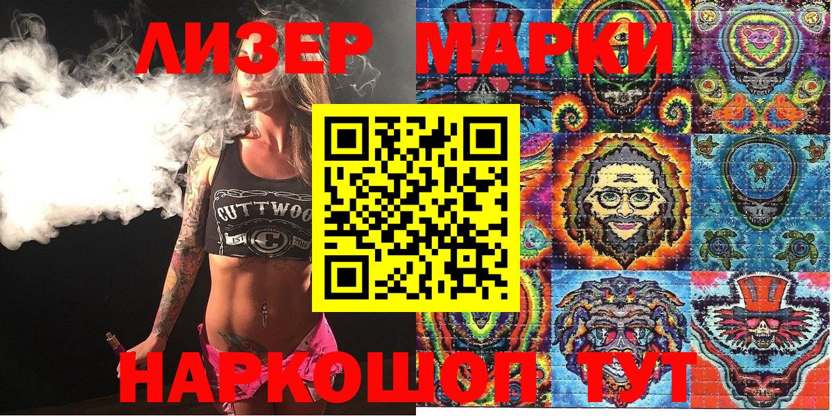 Марки N-bome 1,5мг  Вход с VPN  Марки NBOMe  Марки N-bome 1,5мг  Тобольск 