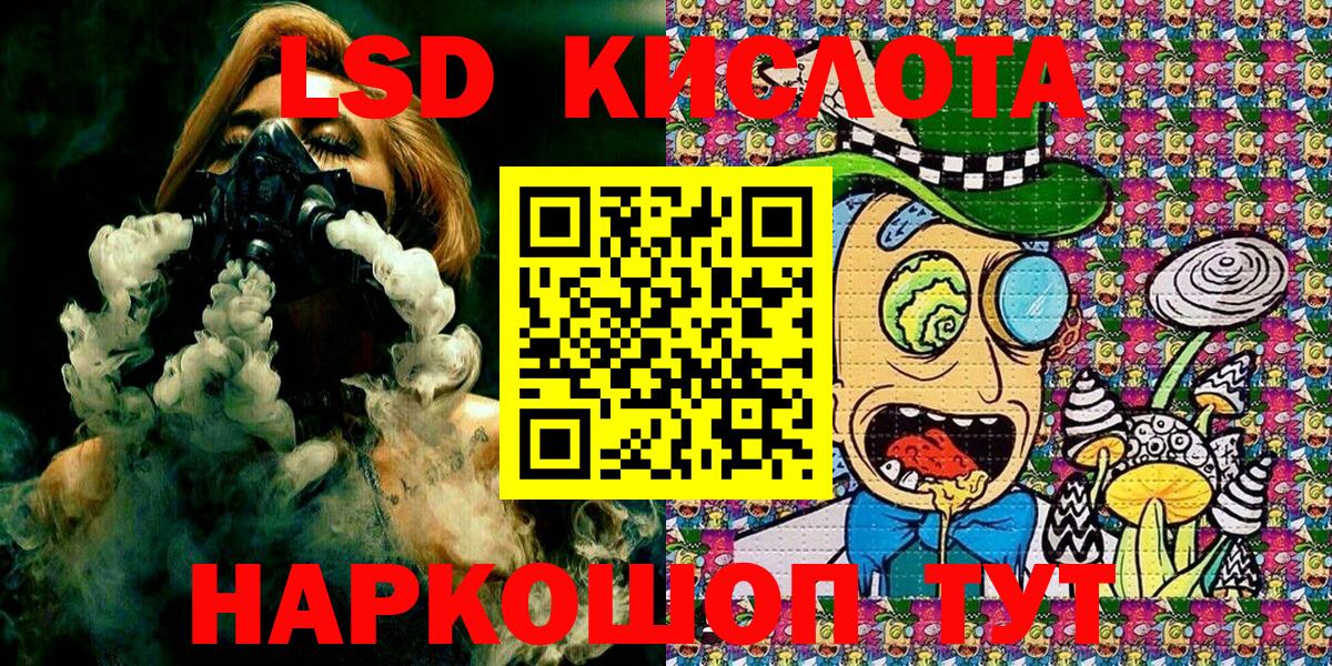 Наркотические марки 1,5мг Тобольск