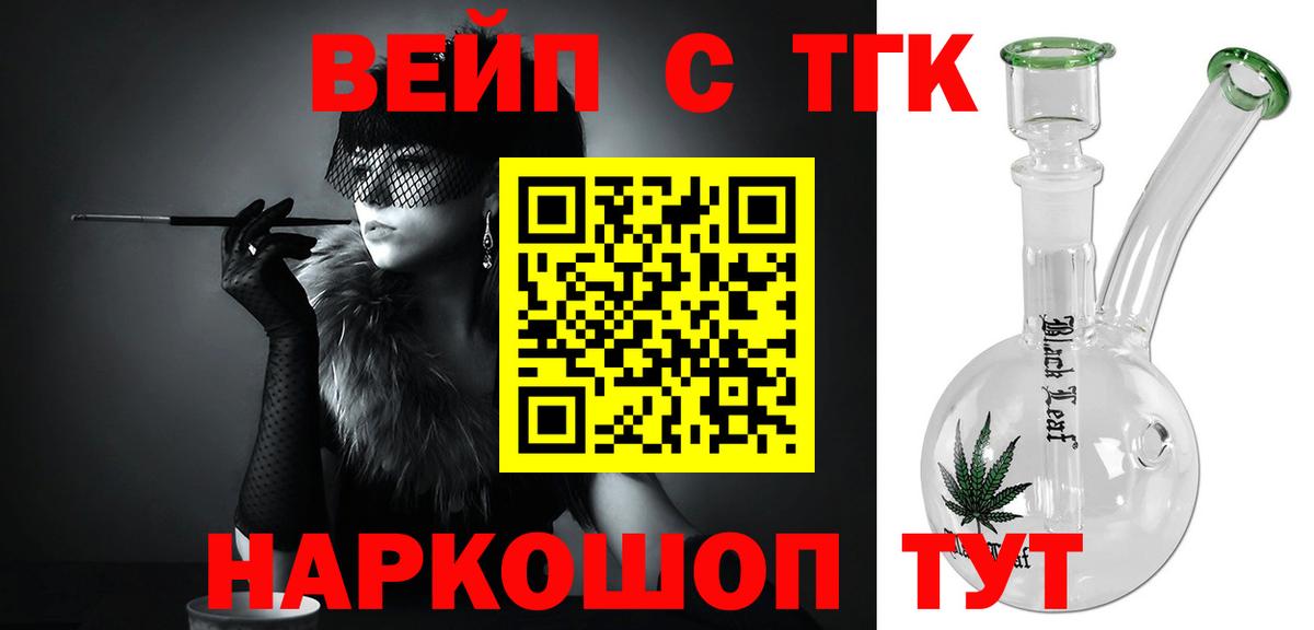 Дистиллят ТГК концентрат Тобольск