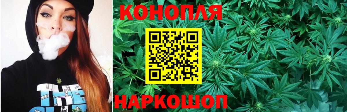 Шишки марихуана OG Kush  Канабис AK-47  МАРИХУАНА AK-47  Конопля LSD WEED  Вход с VPN  Тобольск 
