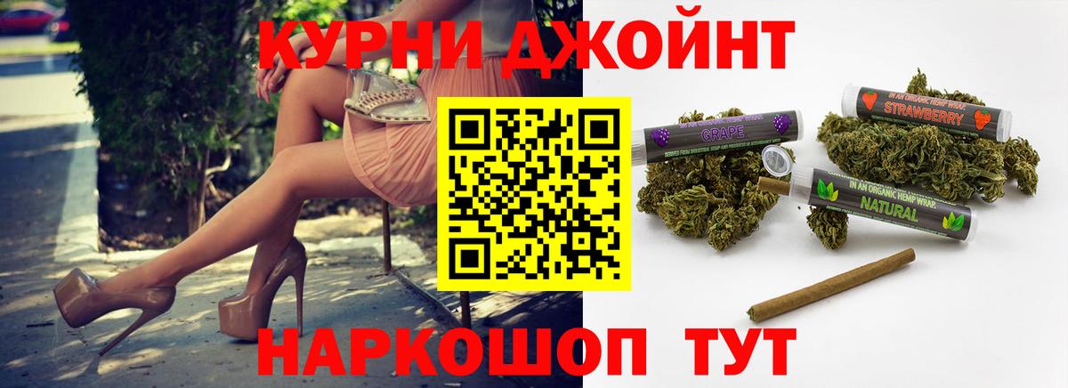 Шишки марихуана Bruce Banner Тобольск